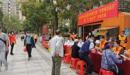 【学雷锋服务月暨三八妇女节】开平市中心医院举行义诊活动