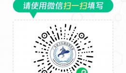 2月26日起，来开平市中心医院请出示升级版健康申报卡