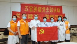 【我为群众办实事】开平市中心医院肿瘤二区携五官肿瘤党支部举办“关爱健康，温暖开平”义诊活动