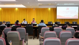 开平市中心医院行政党支部举办“文书与会务规范”主题党日活动