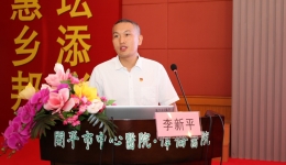 开平市中心医院召开2022年纪律教育学习月活动专题会暨首期“纪检监察讲堂”开讲