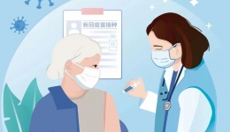 主动接种疫苗，共享健康生活