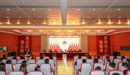 共青团开平市中心医院第五次代表大会胜利召开