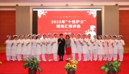【平凡的岗位，铸造绚丽的人生】5.12护士节“爱护周”活动——开平市中心医院第六届“十佳护士”评选活动