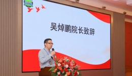 【芬芳五月，铿锵绽放】开平市中心医院2023年庆祝5.12国际护士节表彰大会专题报道