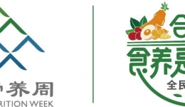 【单纯饿瘦不可取，合理膳食，食养是良医】开平市中心医院举办第九届全民营养周义诊活动