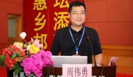 【医保精细化管理 赋能高质量发展】开平市中心医院开展医保管理专题培训