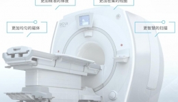 【好消息】开平市中心医院引进人工智能影像利器，伴您检查无忧