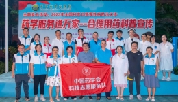 【庆祝9·25世界药师日系列】开平市中心医院开展“药学服务进万家——合理用药科普宣传”暨慢性病防治义诊活动