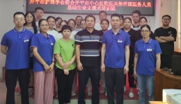 【开展急救培训，共同守护生命】开平市中心医院医共体联合开平市护理学会培训报道
