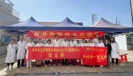 【党医融合走基层】开平市中心医院外科第一党支部走进长沙街道办事处社区卫生服务中心开展健康义诊活动