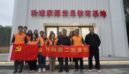 走访玲珑医院，关爱麻风老人