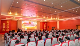 开平市中心医院2023年度工作总结暨表彰大会