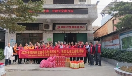 【送温暖活动】保健中医康复科党支部春节慰问五保户、独居长者