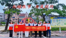 开平市中心医院内科第二党支部开展“无烟佳节与爱同行”主题党日活动