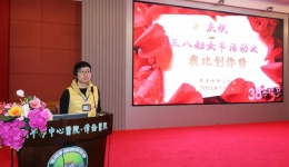 【芳华自在，笑靥如花】开平市中心医院庆祝“三八妇女节”系列活动之“我比划你猜”