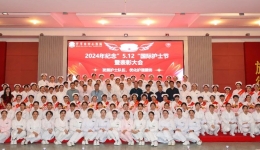 【花样天使 完美绽放】开平市中心医院举办2024年纪念“5.12”国际护士节暨表彰大会