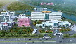 开平市中心医院通告