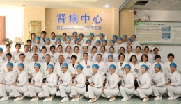 热烈祝贺开平市中心医院血管通路专科门诊正式启动——关注“生命线”，医路同行