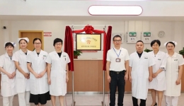 【喜讯】开平市中心医院成为首批广东省妇女保健——更年期保健专科联盟单位