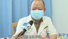 【媒体报道】医生提醒：手足口病、疱疹性咽峡炎进入高发期 家有幼童要注意