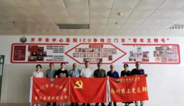 七一前夕，全国优秀共产党员下基层指导党建工作