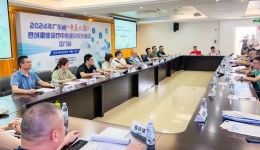 2024年江门市重症医学质量评估及广东省“千县工程”县域重症诊疗中心建设系列活动（江门站）在开平市中心医院隆重举行