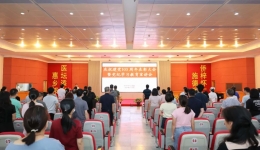 开平市中心医院举行庆祝建党103周年表彰大会暨党纪学习教育宣讲会