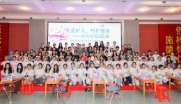 【关爱护士 呵护健康】开平市中心医院耳穴疗法工作坊活动