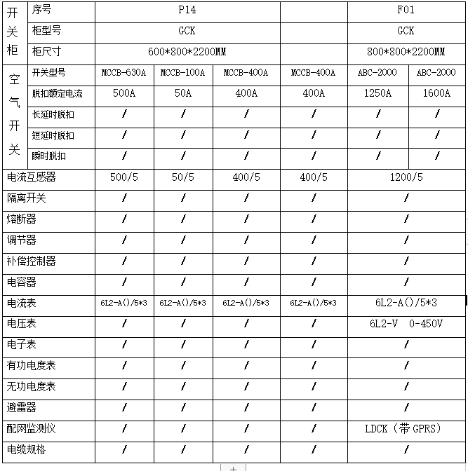 QQ截图20240824113914