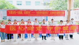 【关爱女性•一生健康•优雅更年】开平市中心医院2024年“世界更年期关怀日”义诊科普报道