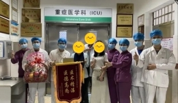 为患者生命保驾护航，彰显县域重症医学中心救治水平
