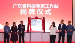 【媒体发布】省级优质医疗资源下基层 助推开平医疗卫生事业发展