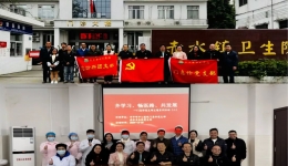 【齐学习、畅医路、共发展】开平市中心医院门急诊党支部主题活动