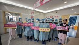 “分娩旅行团”准爸妈开启沉浸式体验分娩之旅——妇产科党支部主题党日活动