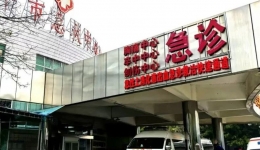 @开平人：突发卒中、胸痛不用慌，地图APP可一键导航急救