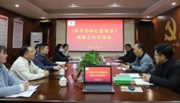 【鉴往知来，厚植文化根脉】——我院院志编辑部赴开平市档案馆共探院志高质量编纂之路