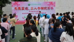 【人间三月芳菲始，又是一年花开时】开平市中心医院举办三八妇女节投篮比赛