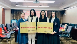 开平市中心医院喜获多项专科联盟认证，引领区域医疗护理新篇章