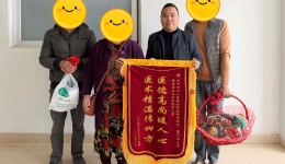 【港籍患者跨越求医路】香江潮汐与潭江月光共谱生命协奏曲——开平市中心医院妇科奏响抗癌凯旋曲