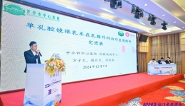 乳腺癌微创手术科普系列: 单孔腔镜乳腺癌保乳手术——更小创伤，更多希望！