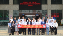 开平市中心医院顺利通过县域肿瘤防治中心建设示范单位现场评审，开启肿瘤防治新篇章！