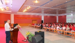 DRG/DIP医保支付下医院运营与绩效管理培训班在开平市中心医院顺利举办