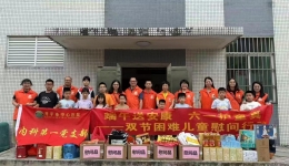 【温情端午•爱暖六一】开平市中心医院肾内科开展双节走访慰问主题党日活动