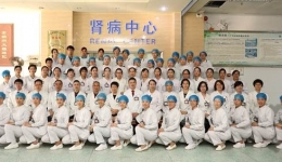 医研结合，SAL0120项目开启肾脏疾病靶向治疗新篇章———开平市中心医院肾内科实现历史性突破