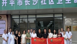 【齐学习、畅医路、共发展】开平市中心医院门急诊科党支部主题活动