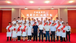 开平市中心医院举行庆祝第八个中国医师节大会