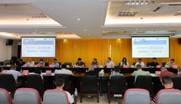 开平市中心医院医共体双向转诊工作座谈会顺利召开，中山一院合作共建夯实基层健康保障
