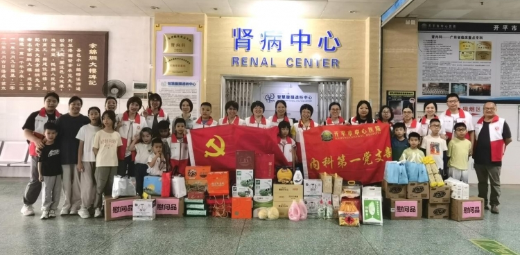 【月满中秋送温情，防疫清患护安康】记开平市中心医院肾内科中秋党建活动