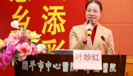 筑牢安全防线，点亮科普之光——开平市中心医院成功举办护理继续教育项目培训活动暨健康教育科普视频大赛